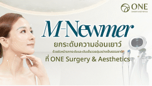 M-Newmer