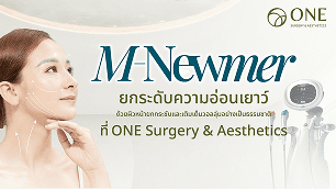M-Newmer