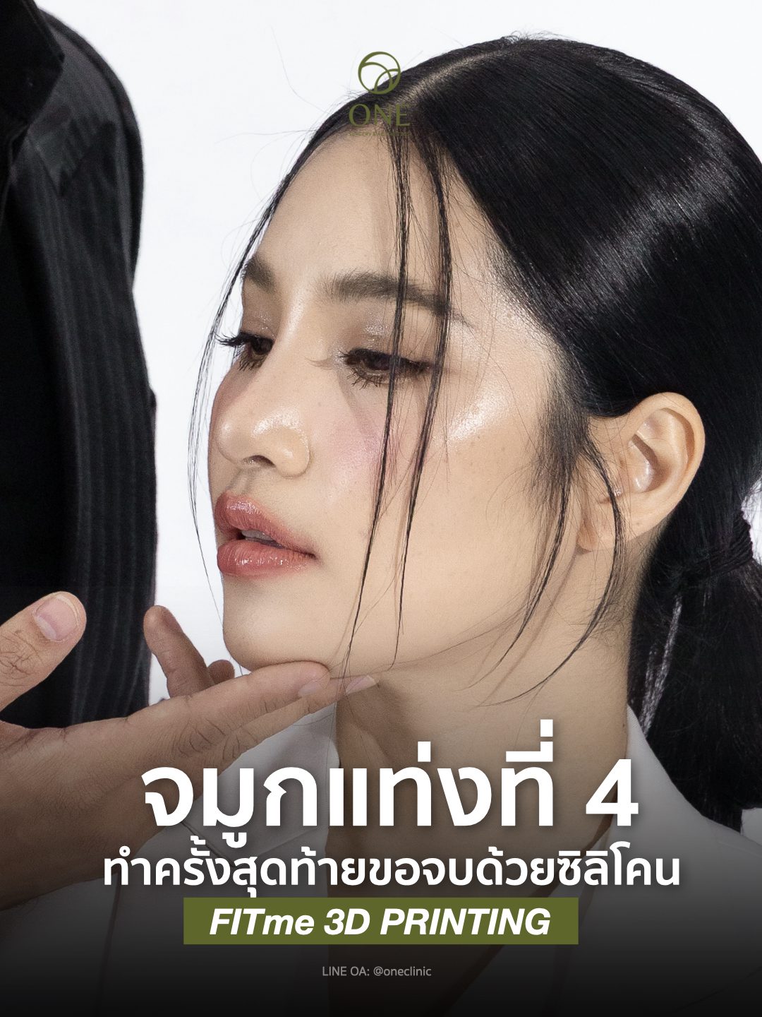 ปก ไอจี.001