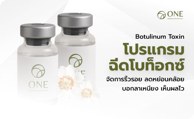 Botox - ONE Surgery & Aesthetics Clinic Bangkok