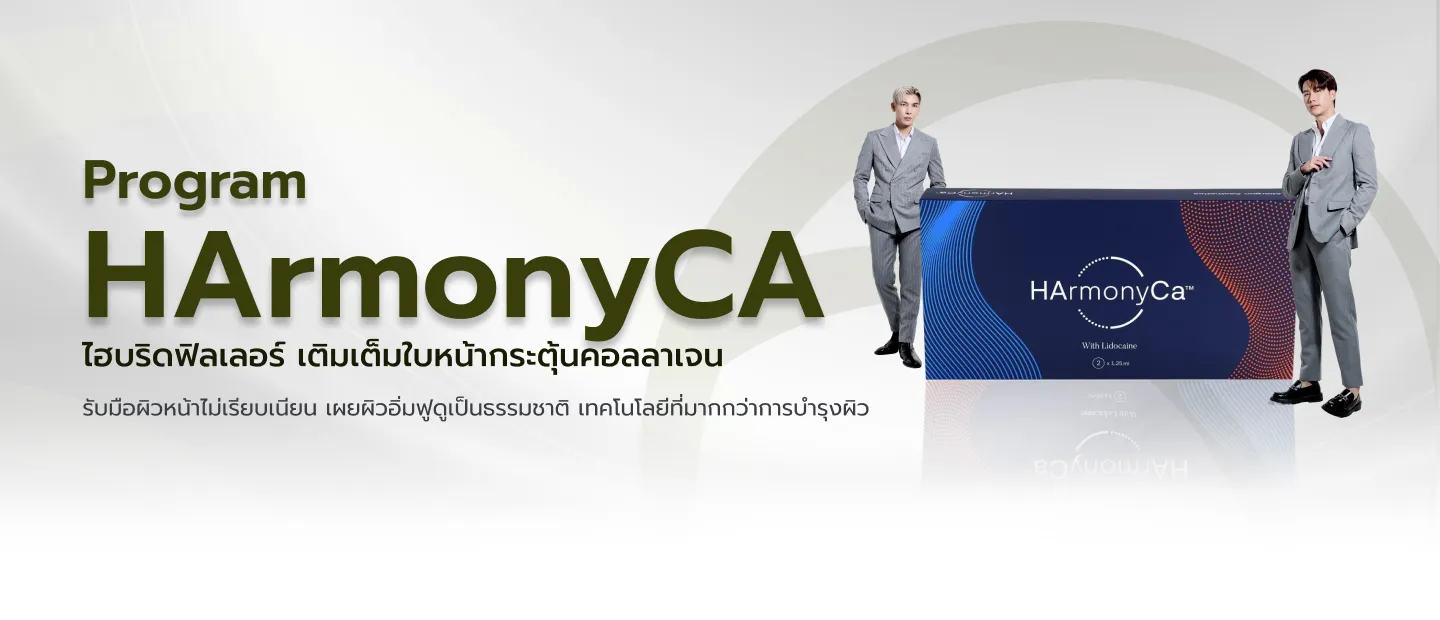 HArmonyCA