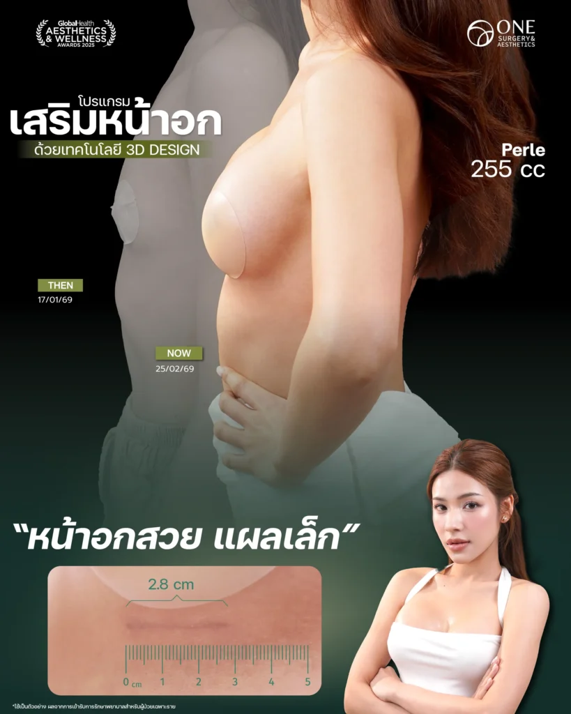 Review เสริมนม Final-06