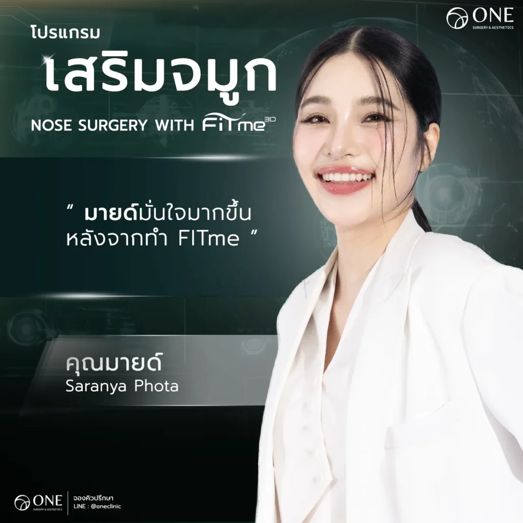 TemplateReview คุณมายด์