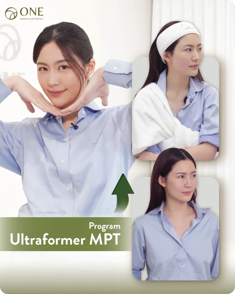 AW Ultraformer MPT-02_