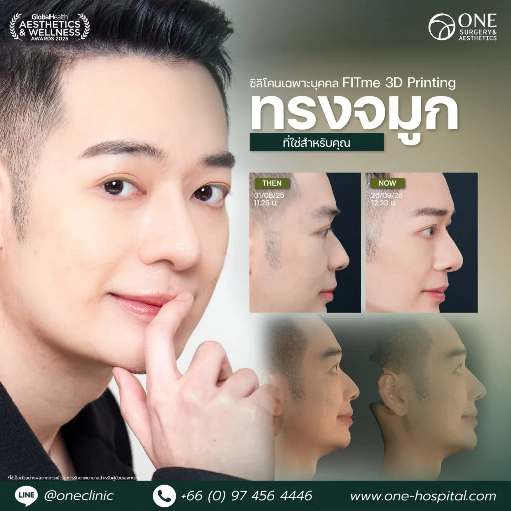 1 แทมเพลลตรีวิวจมูก_เบนจามิน